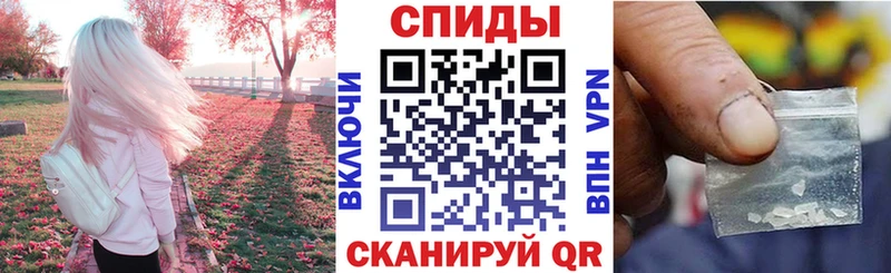 Амфетамин 97%  Купить  Унеча 