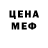 Amphetamine Розовый Lady Borsh