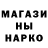 АМФЕТАМИН Розовый Oleg Kuznicov