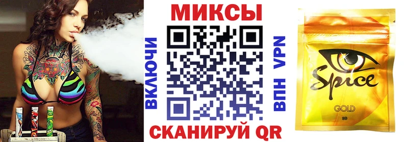 Бутират вода  Купить где  Унеча 