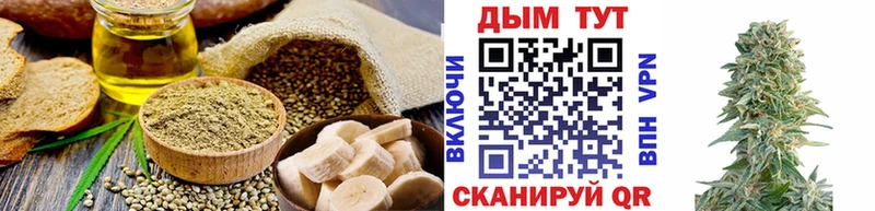 Купить где  Унеча  Canna-Cookies марихуана 