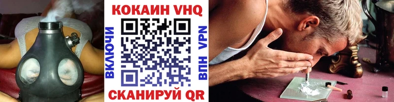 Купить  Унеча  КОКАИН 99% 