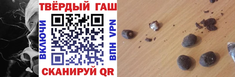 ГАШ 40% ТГК  Купить  Унеча 