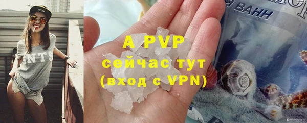 кристаллы Алексин