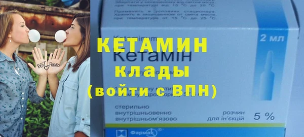 кристаллы Алексин