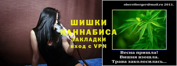 бутират Балабаново