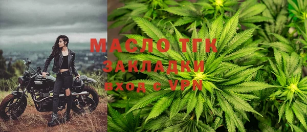 бутират Балабаново