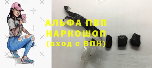кристаллы Алексин