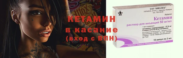 бошки Балахна