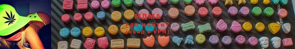 бошки Армянск