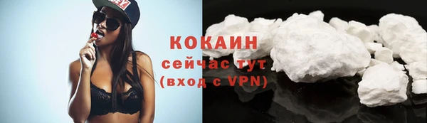 бошки Армянск