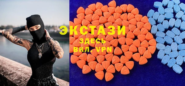 кристаллы Алексин