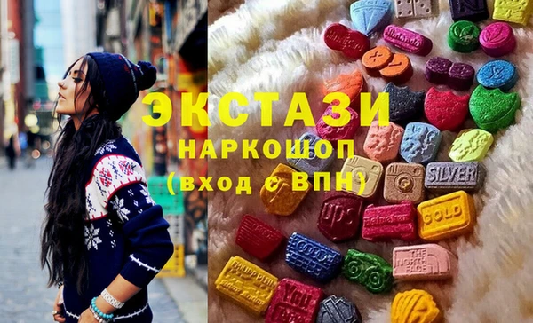 кристаллы Алексин