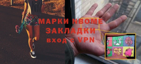 кристаллы Алексин