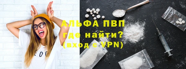 кристаллы Алексин