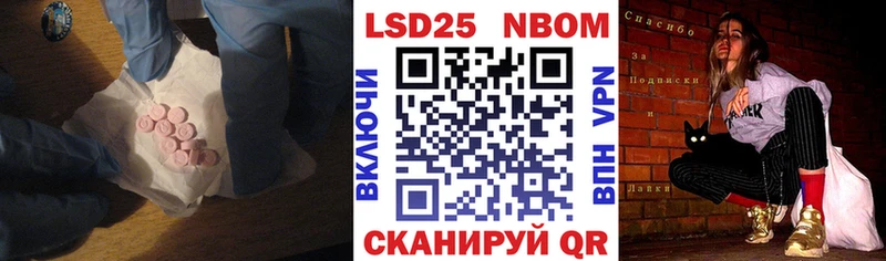 LSD-25 экстази ecstasy Купить закладки Унеча