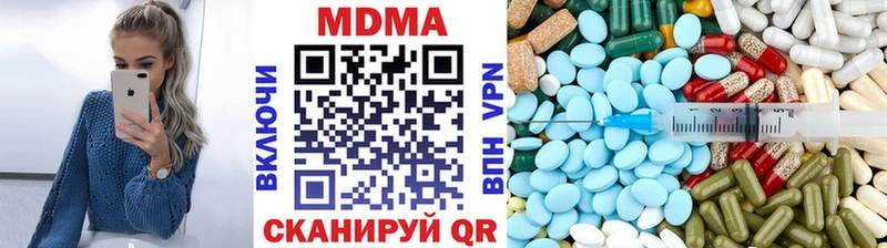 Купить где  Унеча  MDMA Molly 