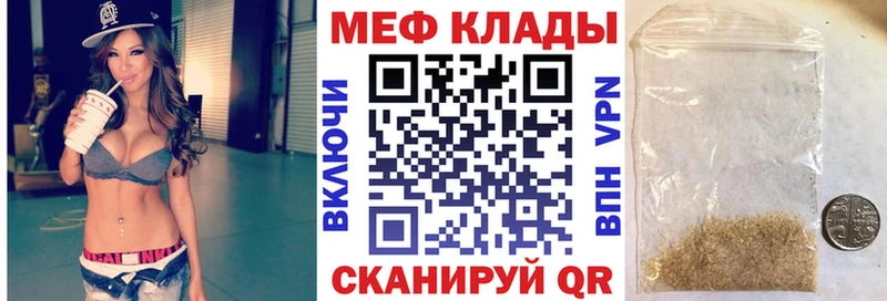 Мефедрон мяу мяу  Купить где  Унеча 