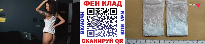 Купить Унеча МЕТАМФЕТАМИН винт
